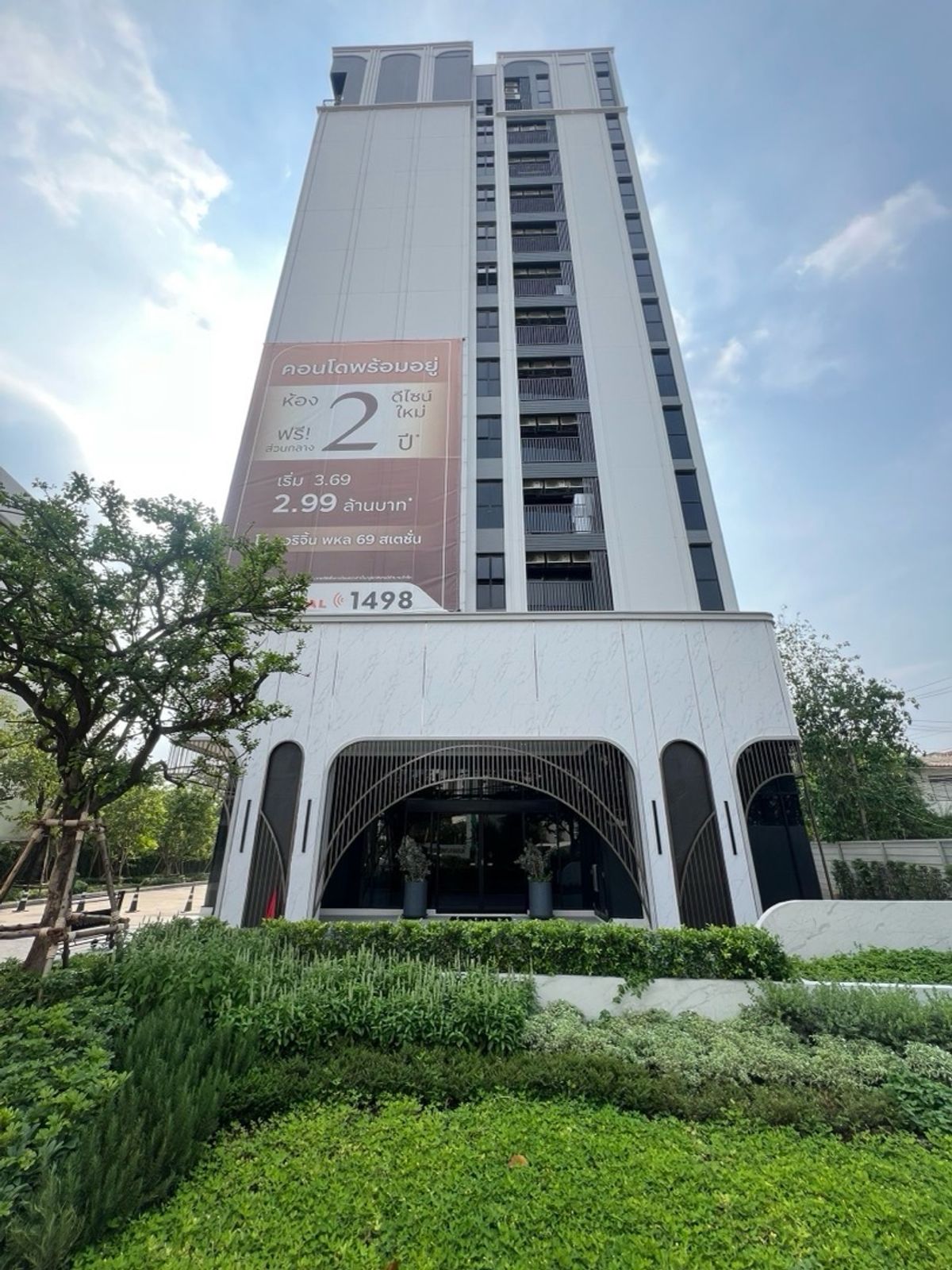 For SaleCondoVipawadee, Don Mueang, Lak Si : Investment is very good, near KU and SPU PNRU, installments 6,900, release 14,000, call 0946503223