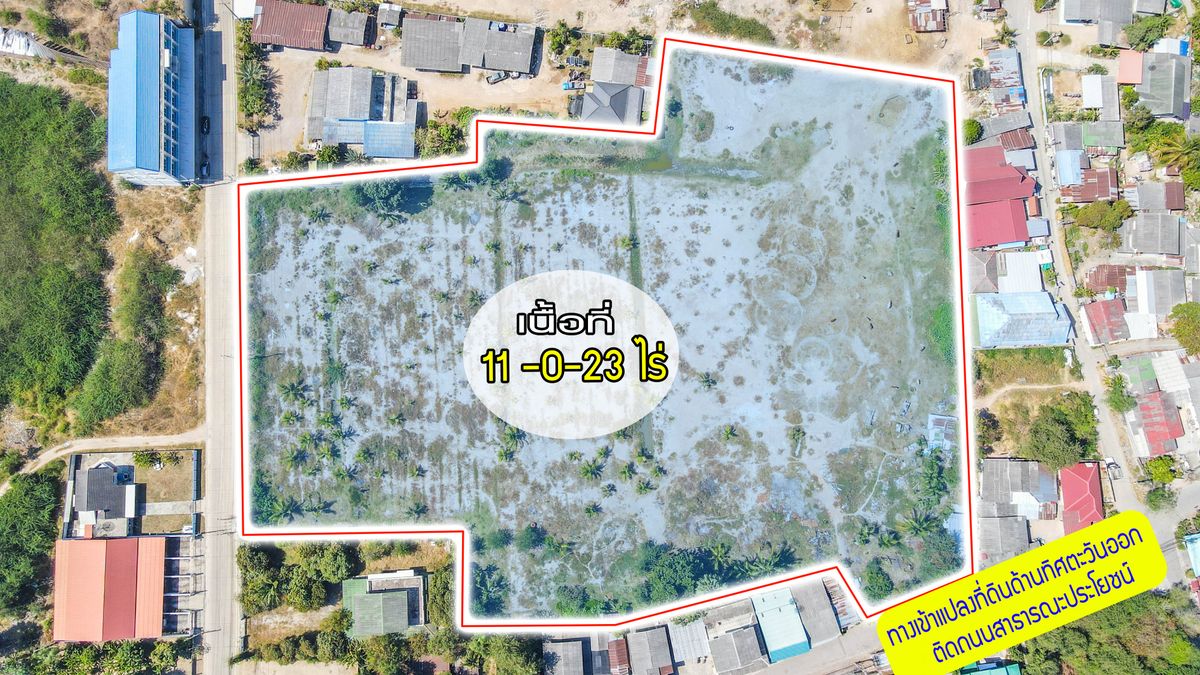 ขายที่ดินชะอำ เพชรบุรี : ที่ดินแปลงใหญ่ชะอำ ซอยบุรีรมย์ วิวทะเลสวย เหมาะทำบ้านพักหรือคอนโด