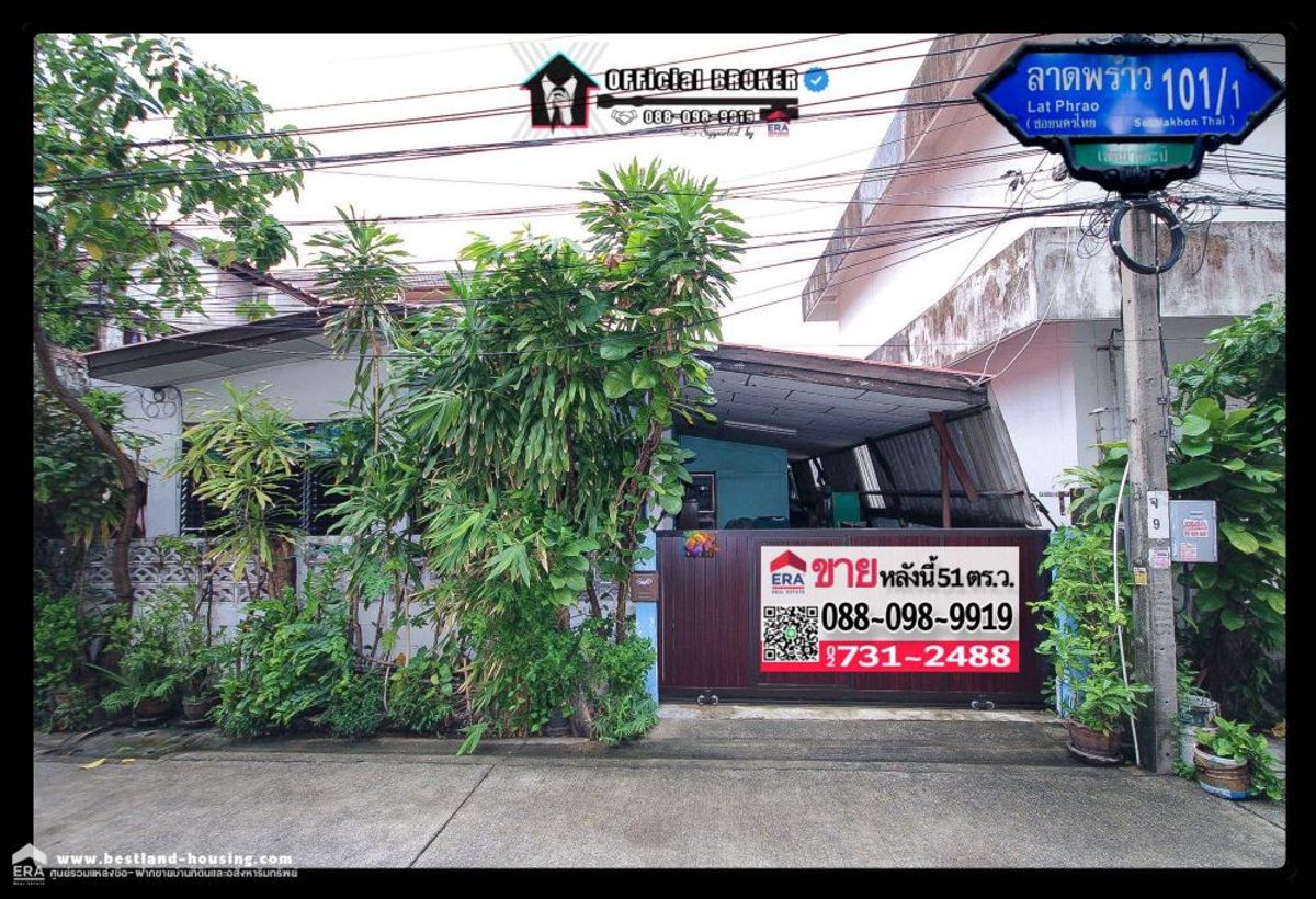 ขายบ้านลาดพร้าว101 แฮปปี้แลนด์ : ขายบ้าน บ้านเดี่ยว ลาดพร้าว 101  #ใกล้รถไฟฟ้า MRT ลาดพร้าว 200 ม. หมู่บ้าน นครไทย ซอยลาดพร้าว101/1  ติดถนนลาดพร้าว #ทำเลดีสุด #ไม่มีค่าส่วนกลาง #เดินเข้าจากปากซอยได้