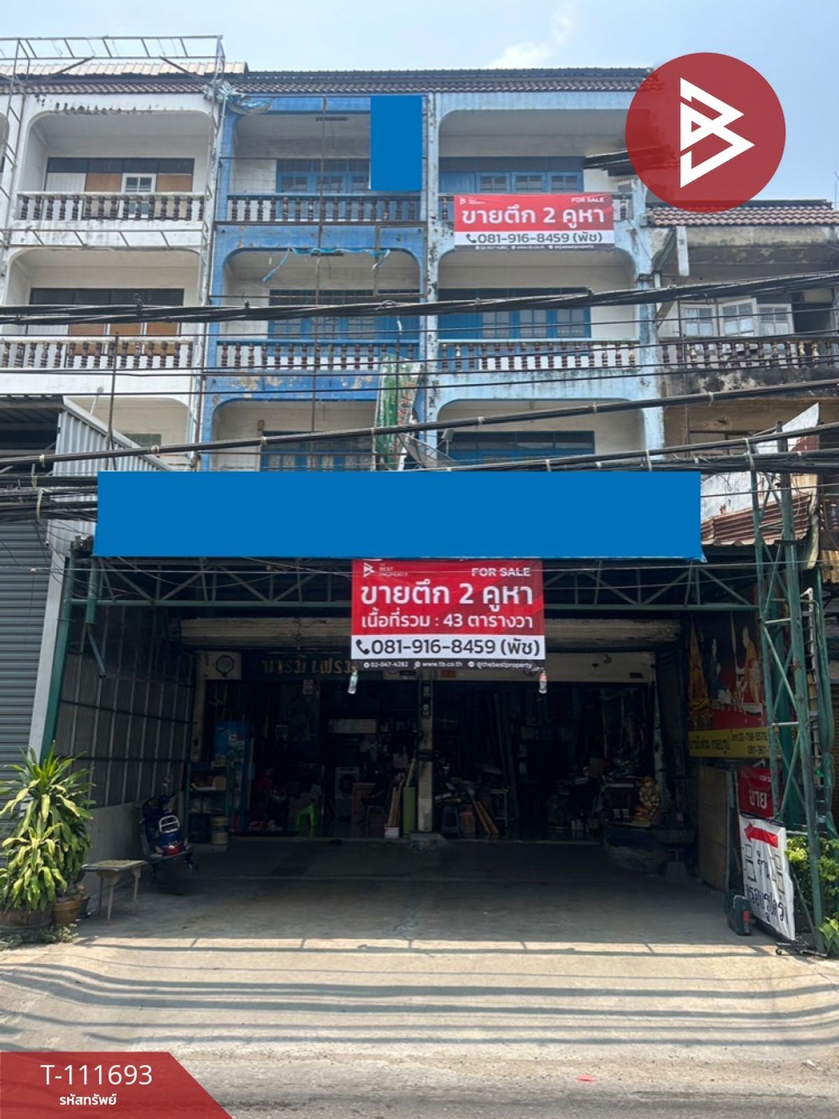 ขายอาคารพาณิชย์สมุทรปราการ สำโรง : ขายอาคารพาณิชย์ ถ.ศรีนครินทร์ เนื้อที่ 43 ตร.วา สำโรงเหนือ สมุทรปราการ