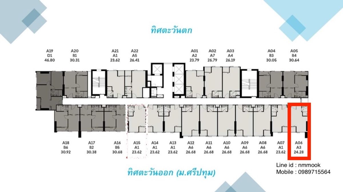 ขายดาวน์คอนโดเกษตรศาสตร์ รัชโยธิน : *ขายดาวน์* คอนโด COBE Kaset-Sripatum ห้องมุม Studio ชั้น 17 ทิศตะวันออก ราคา 3.2x ล้านบาท (เจ้าของขายเอง)