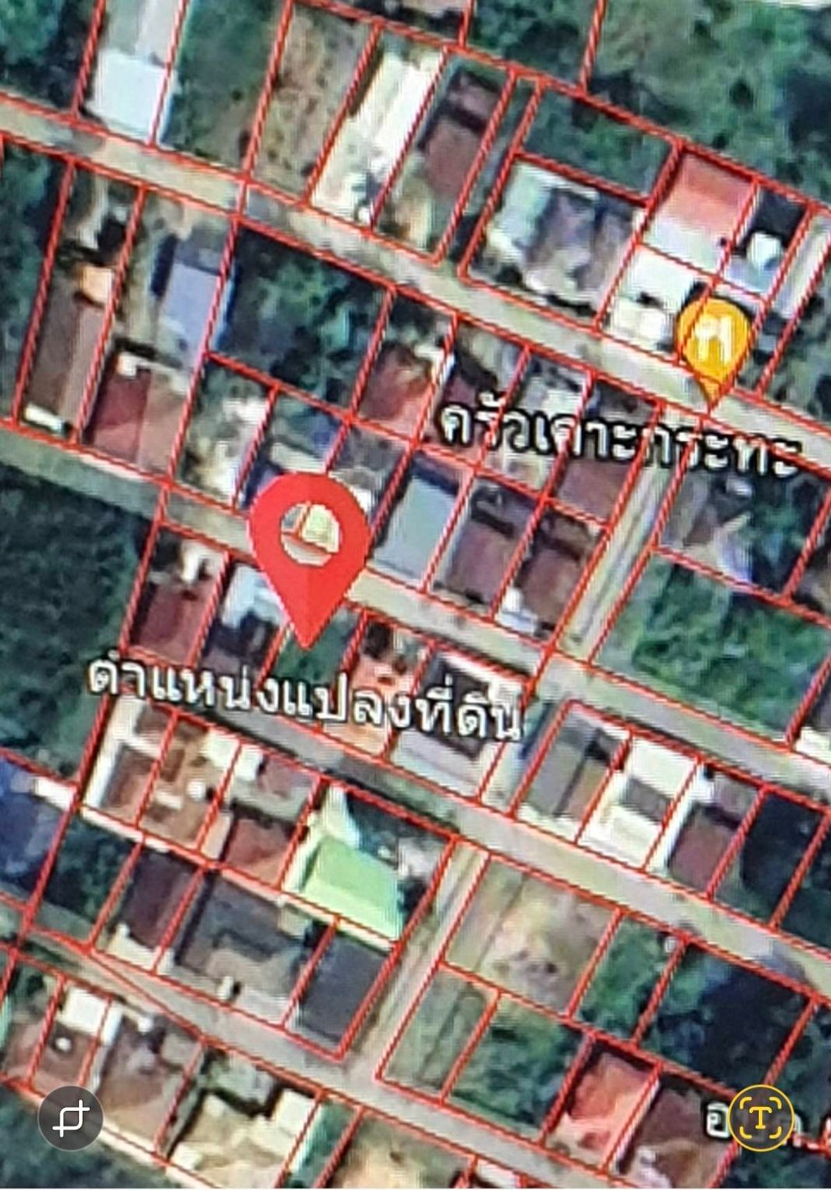 For SaleLandUdon Thani : Urgent sale! High -filling land with a fence of 50 sq.m.