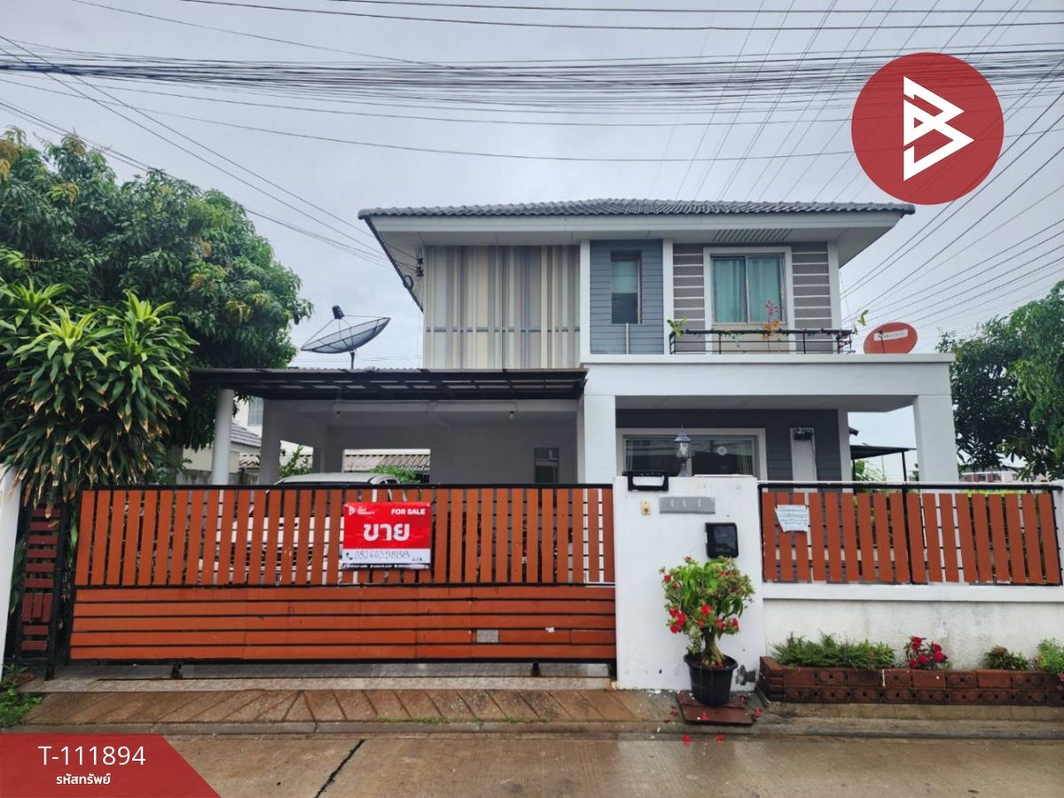 ขายบ้านพัทยา บางแสน ชลบุรี สัตหีบ : ขายบ้านเดี่ยว หมู่บ้านแฟมิลี่ซิตี้ทาวน์6 ชลบุรี (Family City Town6)