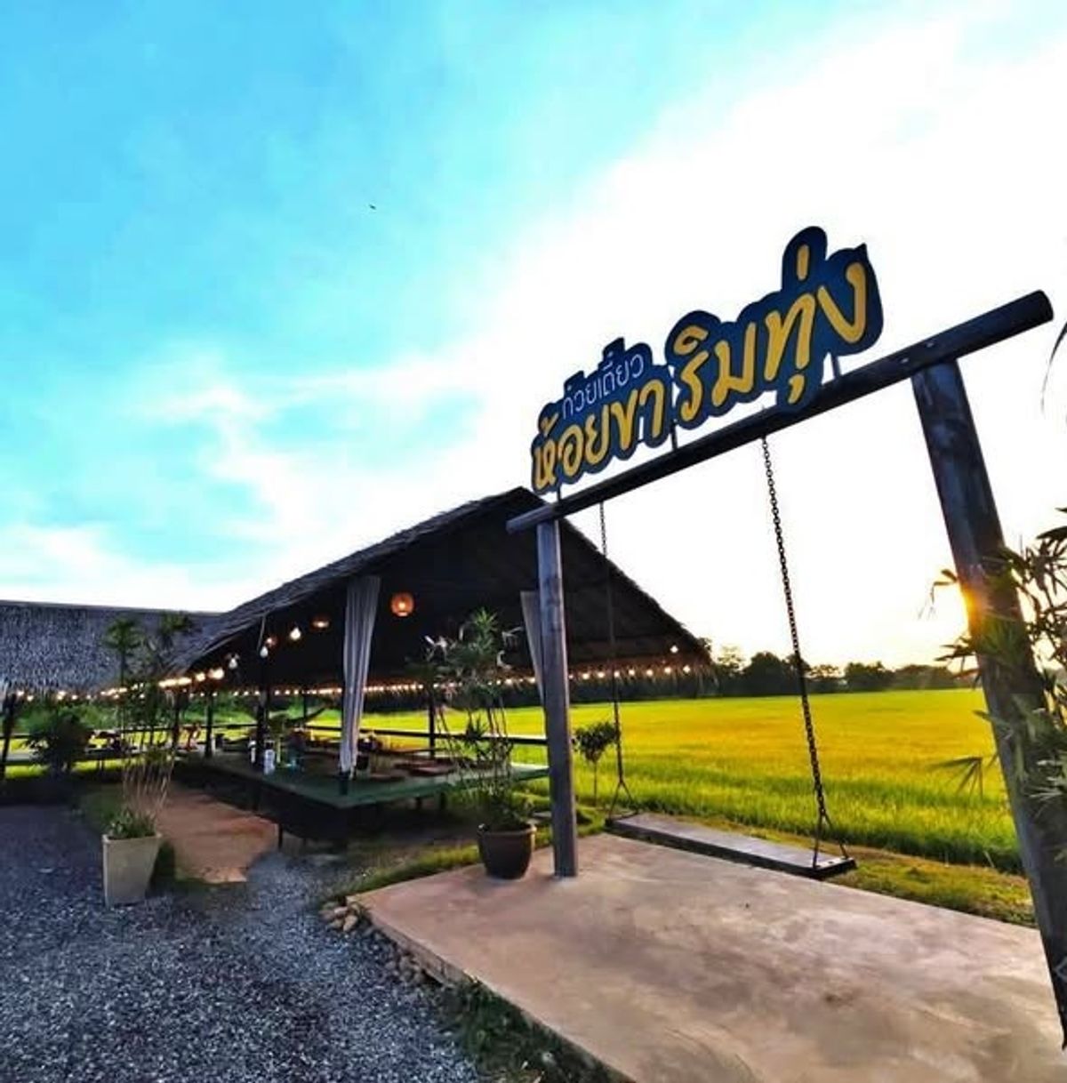 เซ้งร้านค้า/ตลาดนัดลาดกระบัง สุวรรณภูมิ : เซ้งร้านอาหาร วิวทุ่งนา180องศา  ลาดกระบัง ถนนคุ้มเกล้า ใกล้หมู่บ้าน และนิคมอุตสาหกรรม จอดรถได้มากกว่า 20 คัน