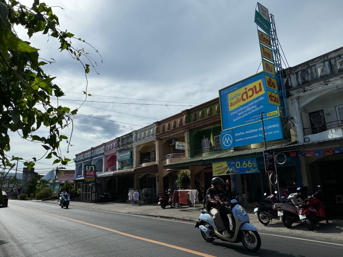 ขายทาวน์โฮมภูเก็ต : 🔥 ขายบ้านด่วน! ทำเลทองใจกลางเมือง – ถนนเทพอนุสรณ์ วิชิต ภูเก็ต 🔥รับนายหน้า com 3% ✨