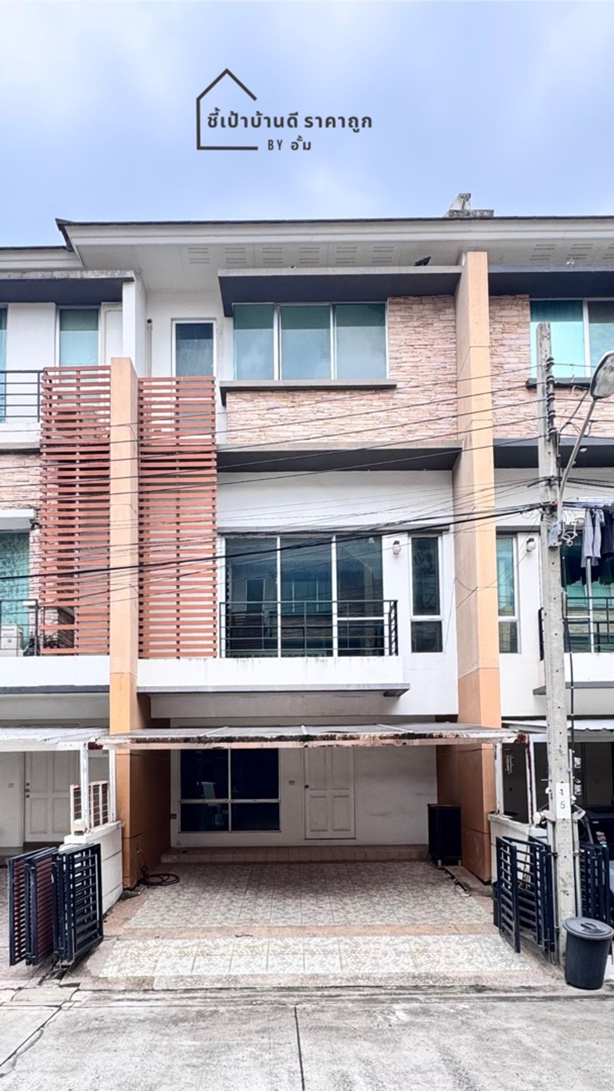 ขายทาวน์โฮมรามคำแหง หัวหมาก : ทาวน์โฮม 3 ชั้น ในซอยกรุงเทพกรีฑา 7 ใกล้รถไฟฟ้า เชื่อมต่อถนนรามคำแหง ศรีนครินทร์ และกรุงเทพกรีฑา-ตัดใหม่ 📍ขายถูกสุดในโครงการ