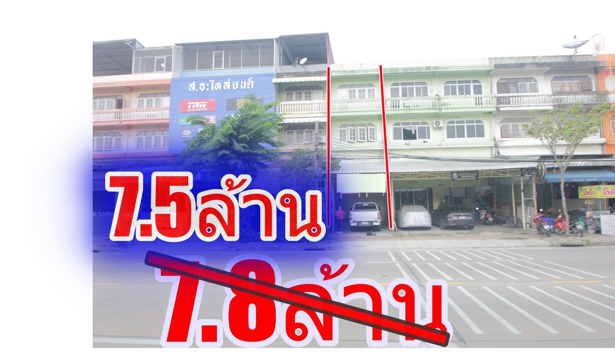 For SaleShop HouseRathburana, Suksawat : Line building on Rama 2 Road, Pracha Uthit, 41.4 square wah, 3 floors, with a deck mezzanine, trading, offices, near Thonburi Rom, Technology Park, Bang Mod, Rama 9 Expressway, price 8 million