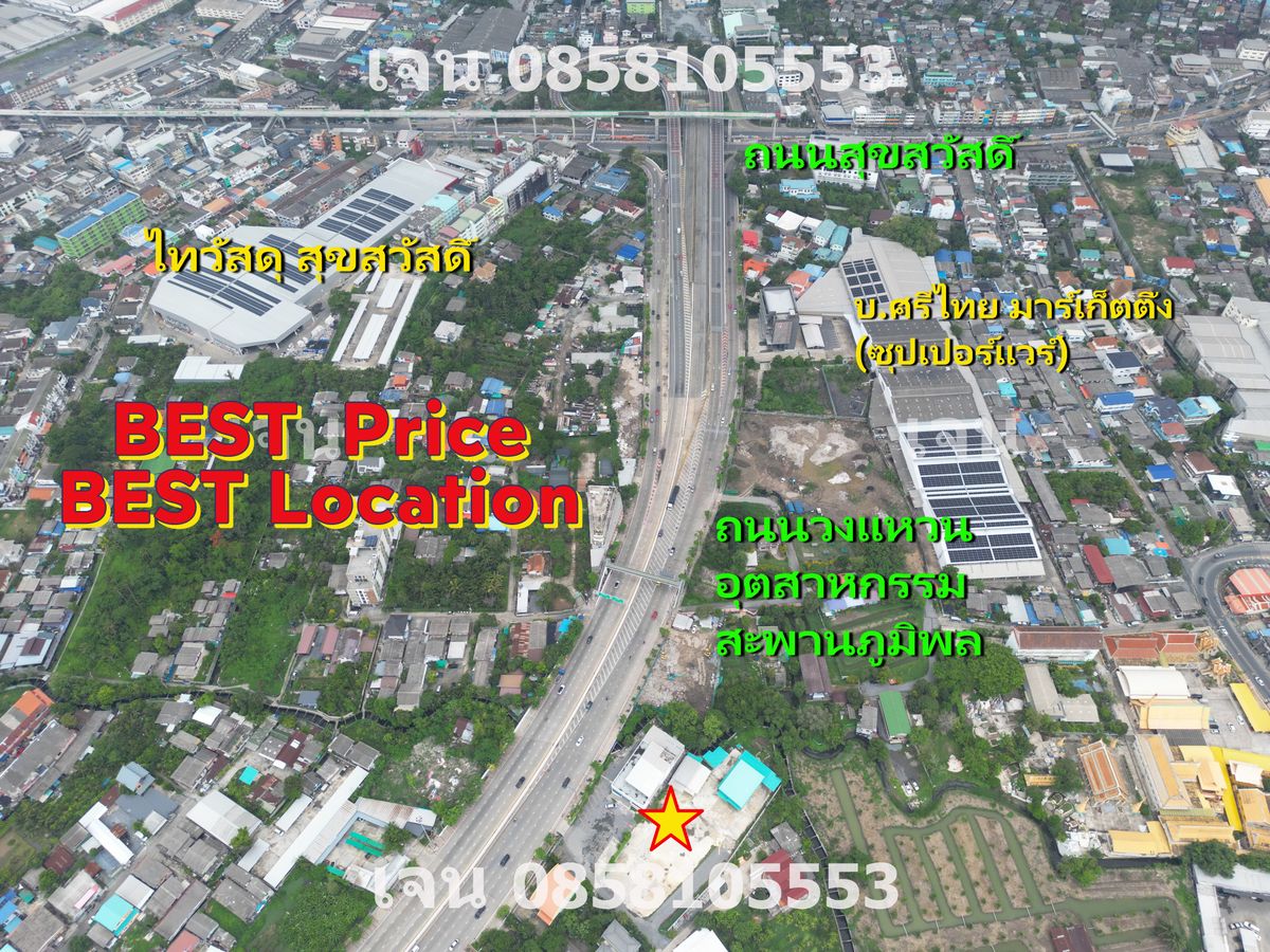 ขายที่ดินราษฎร์บูรณะ สุขสวัสดิ์ : ขายที่ดินทำเลทอง Rare Item  ขนาด 2 ไร่ 3 งาน 12 ตรว. ถนนวงแหวนอุตสาหกรรม ทำเลดีมากๆ ราคาดีสุดๆ บางพึ่ง พระประแดง สมุทรปราการ ถนนสุขสวัสดิ์ ถนนราษฎร์บูรณะ สะพานภูมิพล