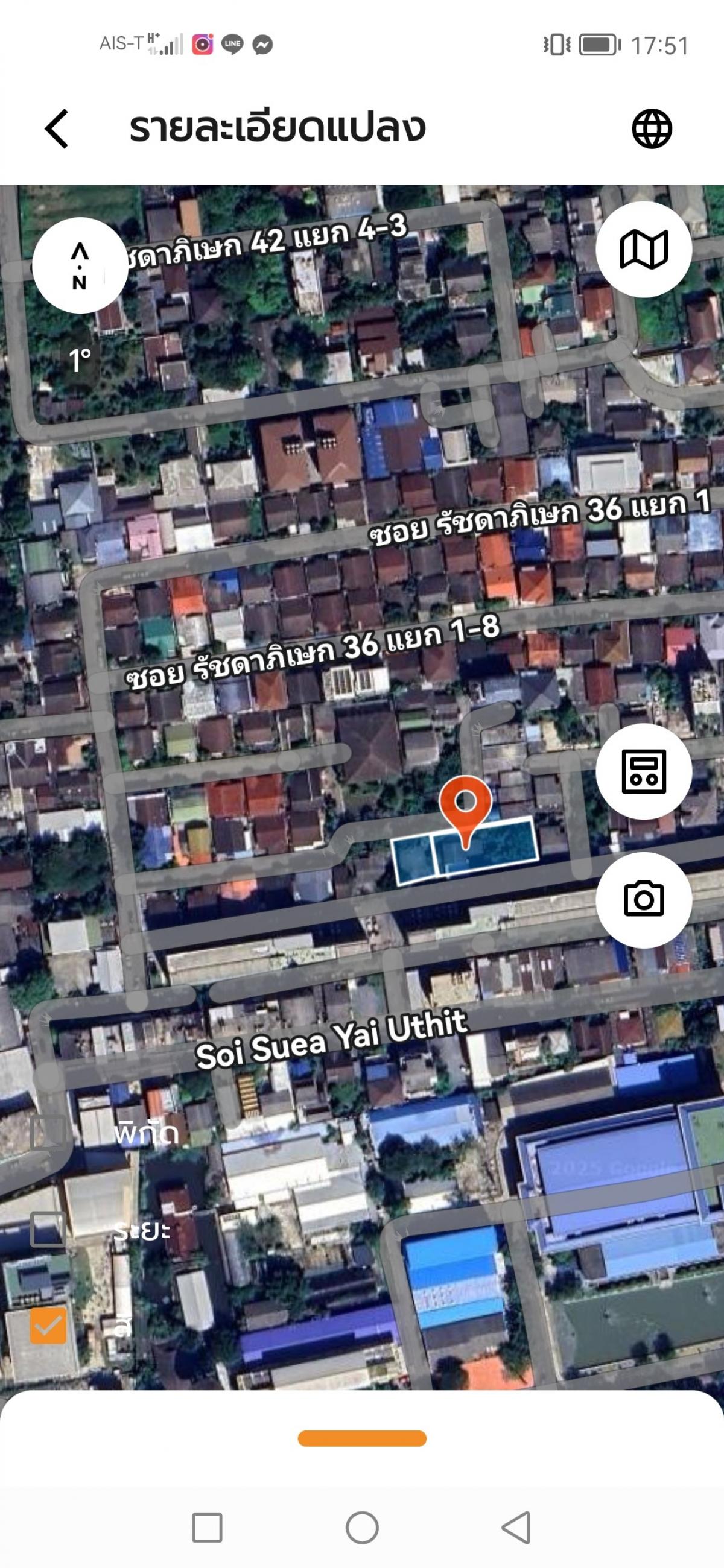 ขายที่ดินเกษตรศาสตร์ รัชโยธิน : ขายที่ดินเปล่า​ 202​ ตรว.​ ศ.รัชดาภิเษก​36​(เสือใหญ่)​  ราคาถูก​ 110,000/ ตรว.