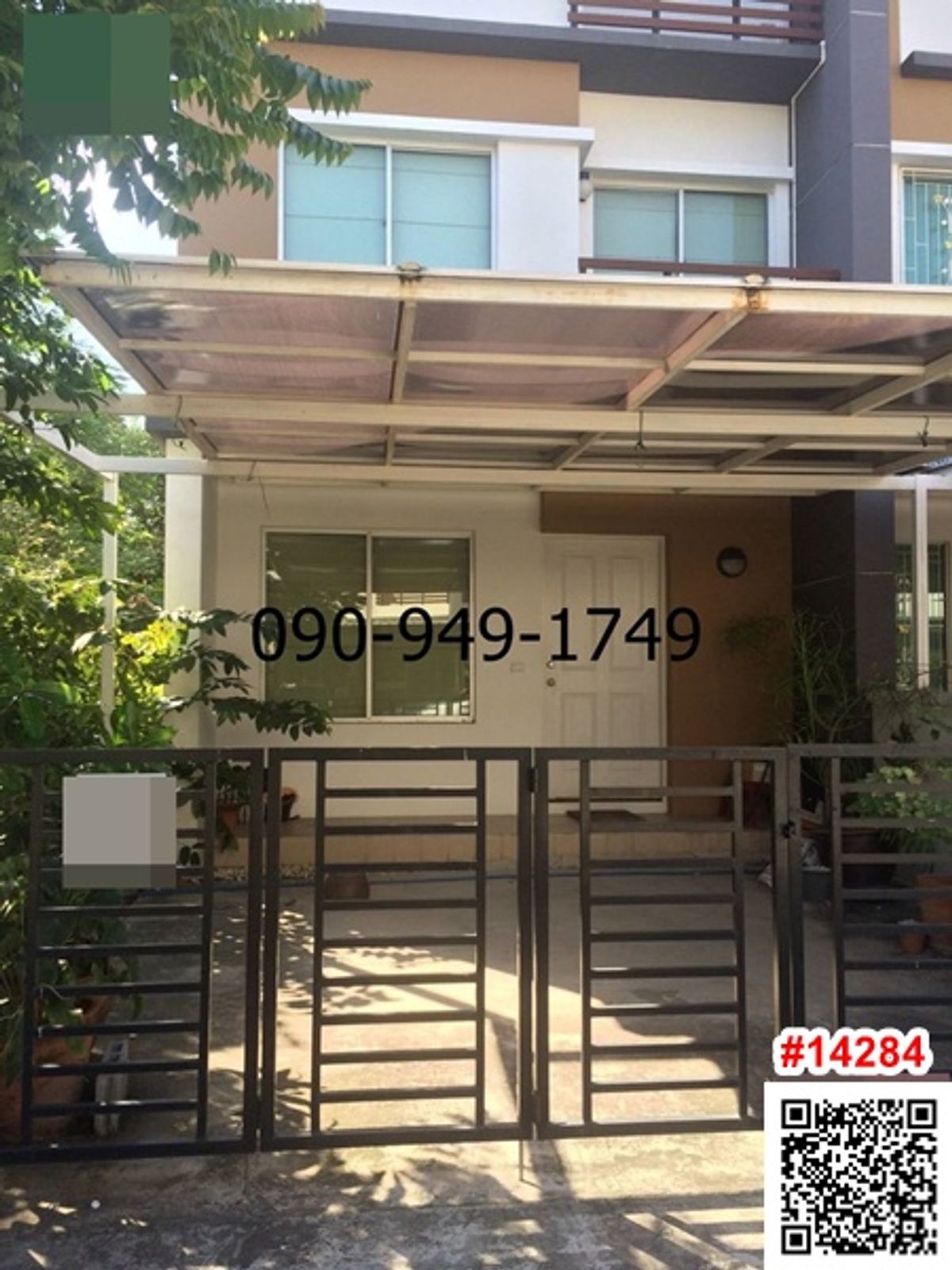 ขายทาวน์โฮมลาดกระบัง สุวรรณภูมิ : ขาย ทาวน์โฮม 3 ชั้น ทาวน์พลัส อ่อนนุช (ลาดกระบัง) ใกล้โรบินสันลาดกระบัง 