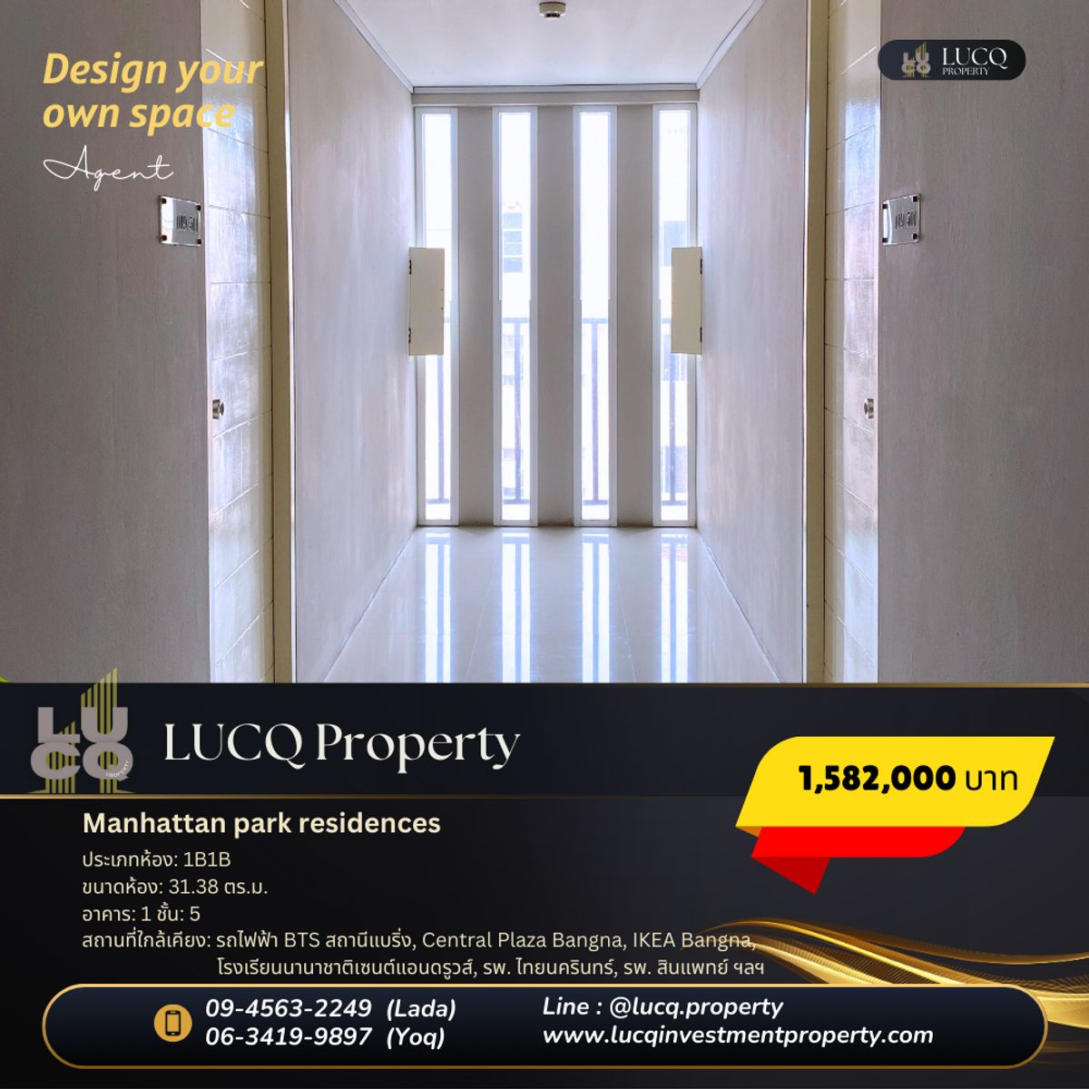 ขายคอนโดบางนา แบริ่ง ลาซาล : แมนฮัดตัน พาร์ค เรสสิเด้นท์ (Manhattan park residences)