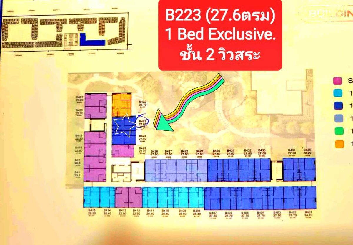 ขายคอนโดปทุมธานี รังสิต ธรรมศาสตร์ : ขายดาวน์ห้องใหม่บวกกำไร6000 มี 3 ห้อง  มี 2 ห้องส่วนลดที่ได้มา มากกว่า กำไรที่บวก รวมแล้ว เหมือนซื้อได้ถูกกว่าราคาขายของโครงการโดยตรง