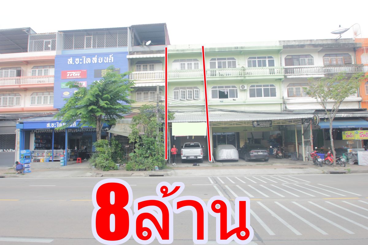 ขายอาคารพาณิชย์ราษฎร์บูรณะ สุขสวัสดิ์ : ตึกแถวริมถนนพุทธบูชา พระราม2 ประชาอุทิศ ที่ดิน 41.4 ตารางวา 3ชั้น มีชั้นลอย ดาดฟ้า ค้าขายได้ ทำสำนักงาน ใกล้สวนธนบุรีรมย์ เทคโนบางมด ทางด่วนพระราม9 ราคา8 ล้าน  