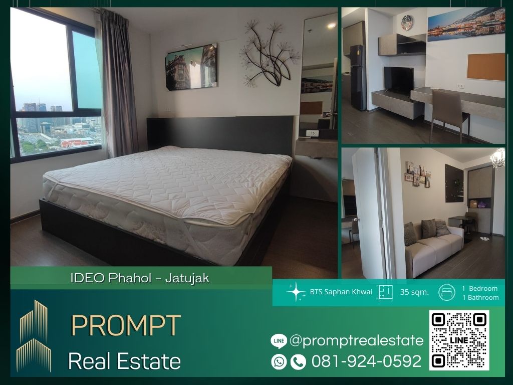 For RentCondoSapankwai,Jatujak : IJ03952 - IDEO Phahol - Jatujak :  ไอดีโอ พหลฯ - จตุจักร