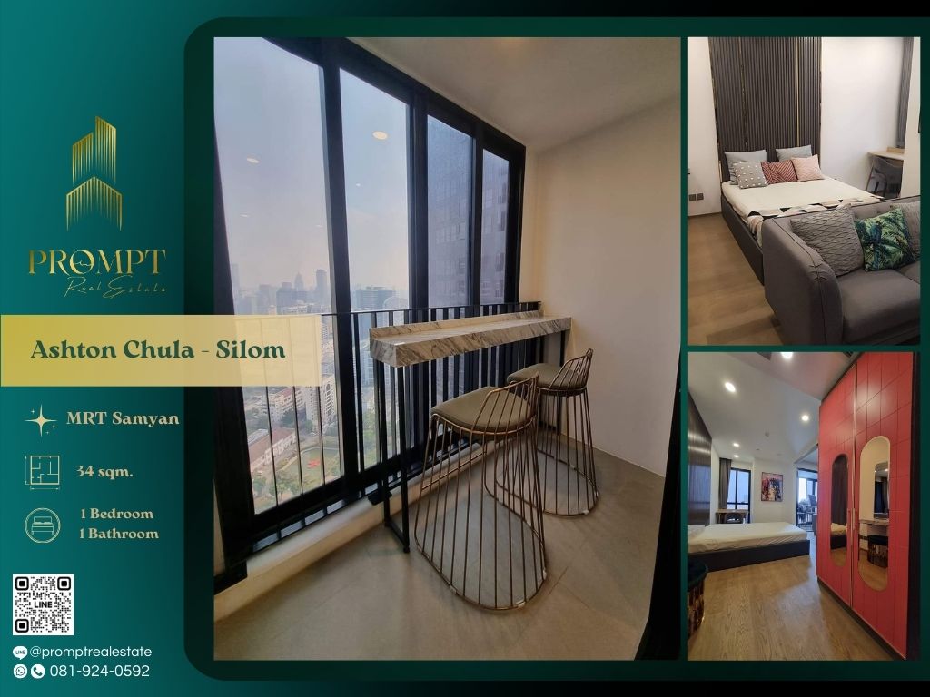ให้เช่าคอนโดสยาม จุฬา สามย่าน : AB05412 - Ashton Chula - Silom :  แอชตัน จุฬา - สีลม - MRT Samyan / BTS Saladaeng / Chulalongkorn University