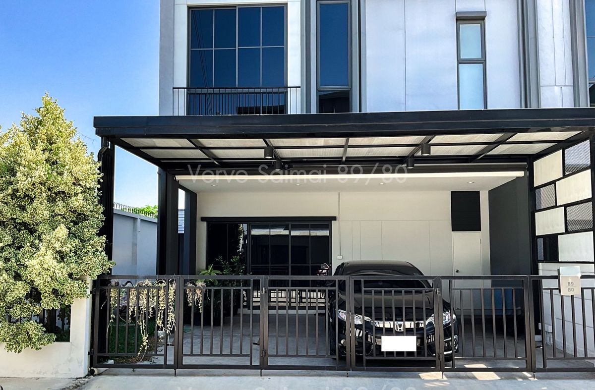 ขายทาวน์โฮมนวมินทร์ รามอินทรา : ขายบ้านพรีเมี่ยมทาวน์โฮม 2ชั้น หมู่บ้านเวิร์ฟ สายไหม-พหลโยธิน (Verve Saimai-Phaholyothin) (หลังมุม) (พร้อมอยู่) (ต่อรองได้)