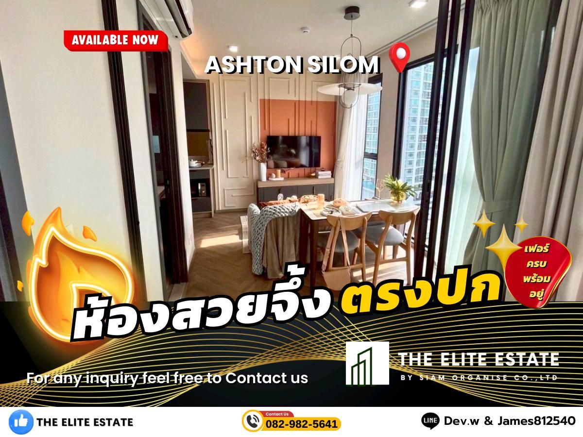 ให้เช่าคอนโดสีลม ศาลาแดง บางรัก : 🐲✨️ ห้องสวย เฟอร์ครบ พร้อมอยู่🐲✨️ ให้เช่า ASHTON SILOM