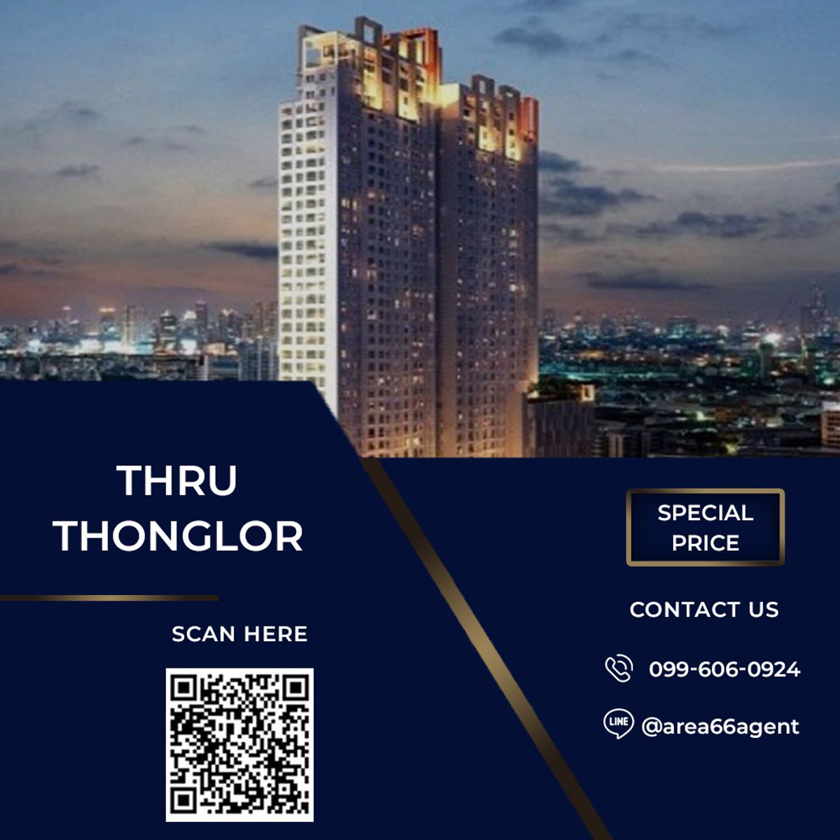 ขายคอนโดพระราม 9 เพชรบุรีตัดใหม่ RCA : 🔥 ขายด่วน!! คอนโด Thru thonglor