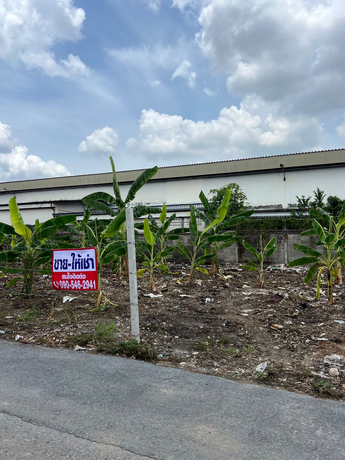 For RentLandLadprao101, Happy Land, The Mall Bang Kapi : Land rental Lat Phrao 101 Intersection 42 Interested in negotiating