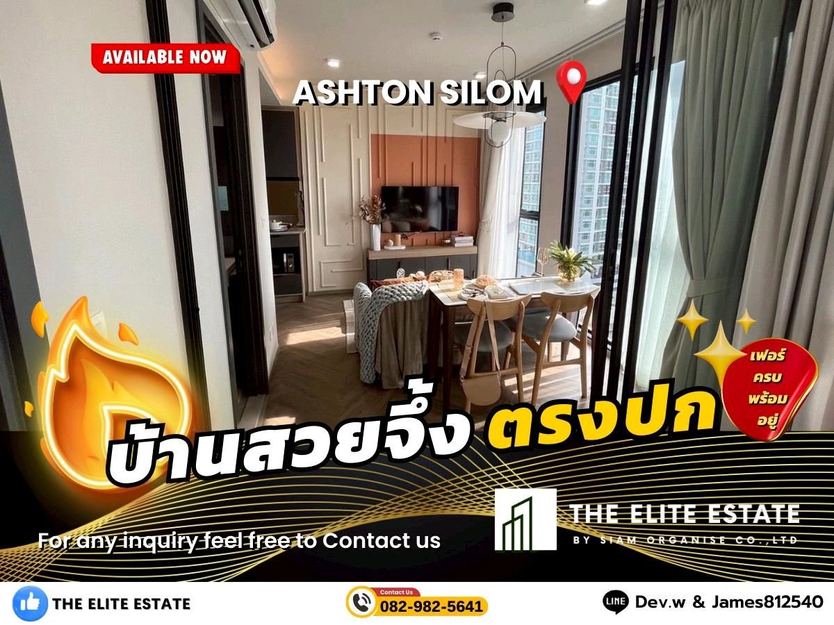 ให้เช่าคอนโดสีลม ศาลาแดง บางรัก : 🐲✨️ ห้องสวย เฟอร์ครบ พร้อมอยู่🐲✨️ ให้เช่า ASHTON SILOM