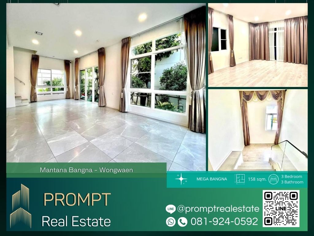 ให้เช่าบ้านลาดกระบัง สุวรรณภูมิ : MN04676 - Mantana Bangna - Wongwaen :  มัณฑนา บางนา - วงแหวน - Mega Bangna, International School (SISB / TCIS / Concordian), Suvarnabhumi Airport