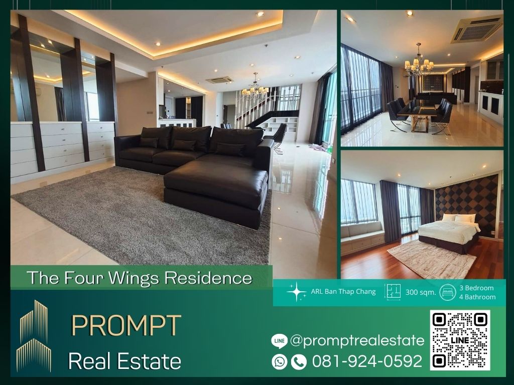ให้เช่าคอนโดพัฒนาการ ศรีนครินทร์ : ST12312 - The Four Wings Residence :  เดอะโฟร์วิงส์ เรสซิเดนซ์ ศรีนครินทร์