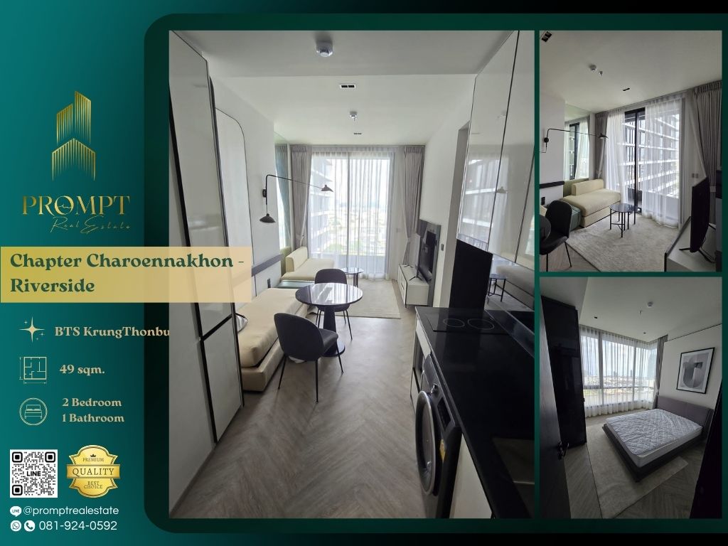 ให้เช่าคอนโดวงเวียนใหญ่ เจริญนคร : CD03622 - Chapter Charoennakhon - Riverside :  แชปเตอร์ เจริญนคร - ริเวอร์ไซด์ - BTS KrungThonburi/ BTS Saphan Taksin/ Iconsiam/ Riverside/ RobinsonBangrak/ Taksin Hospital