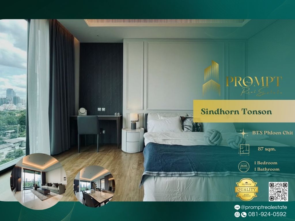 ให้เช่าคอนโดวิทยุ ชิดลม หลังสวน : ST00774 - Sindhorn Tonson :  สินธร ต้นสน - Luxury condo in the city center / BTS Phloen Chit / Chidlom Ratchadamri
