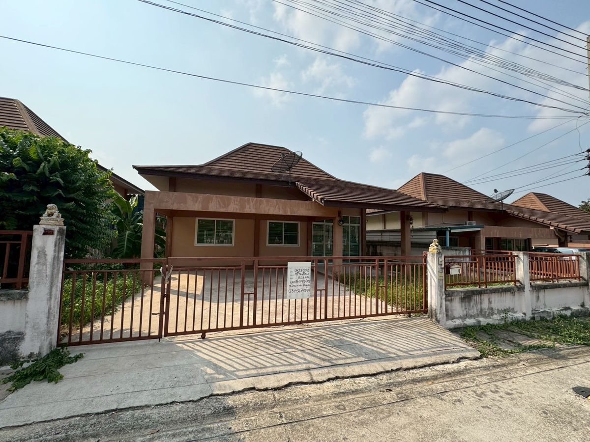 ขายบ้านระยอง : ขายบ้านเดี่ยว ชั้นเดียว หมู่บ้านปันสุข อำเภอปลวกแดง จังหวัดระยอง