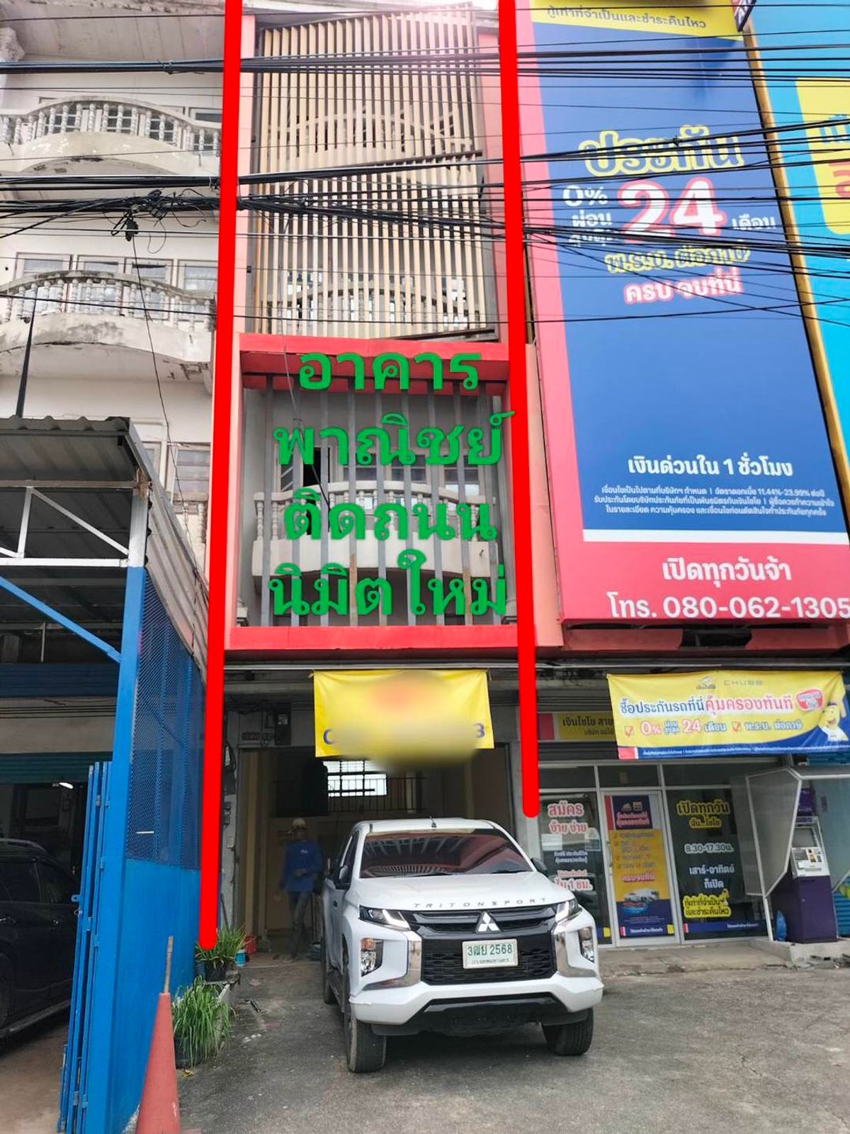 ให้เช่าอาคารพาณิชย์ปทุมธานี รังสิต ธรรมศาสตร์ : ให้เช่าอาคารพาณิชย์3.5 ชั้น เหมาะสำหรับค้าขาย ติดถนนนิมิตรใหม่ ลำลูกกา