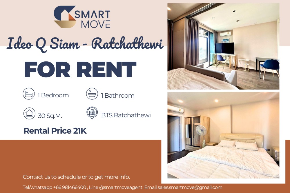 For RentCondoRatchathewi,Phayathai : 🔥 For Rent !!🔥 Code C20250500031..........Ideo Q Siam - Ratchathewi, 1 bedroom, 1 bathroom, high floor 30++, furnished, ready to move in 📣📣