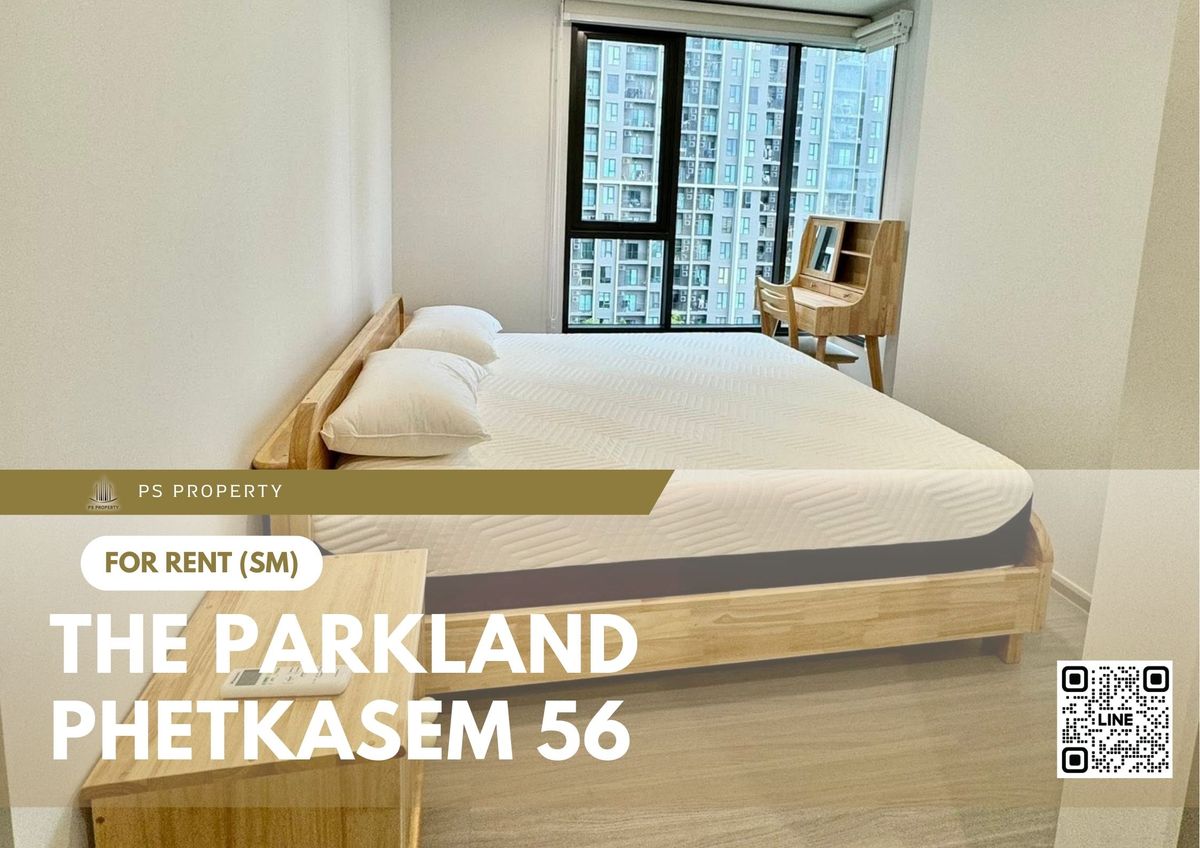 ให้เช่าคอนโดบางแค เพชรเกษม : ให้เช่า ✨ The Parkland Phetkasem 56 ✨ 2 ห้องนอน เฟอร์นิเจอร์ และ เครื่องใช้ไฟฟ้าครบ 