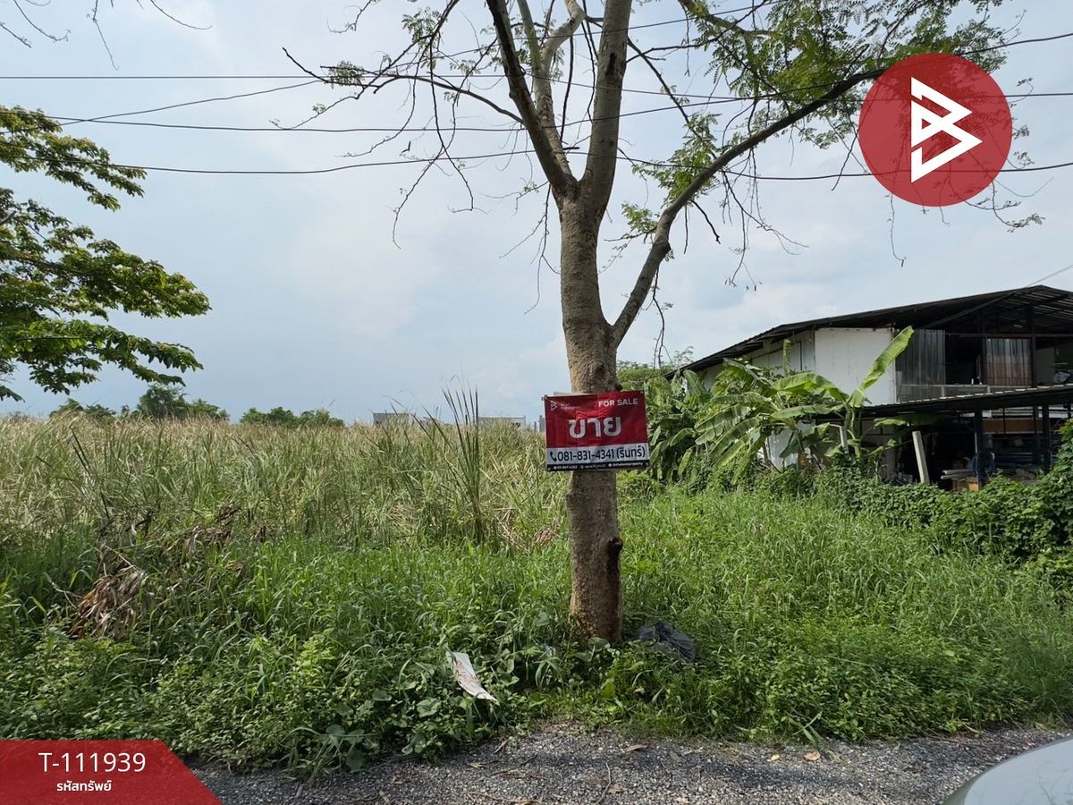 ขายที่ดินลาดกระบัง สุวรรณภูมิ : ขายที่ดิน เนื้อที่ 1 งาน 5 ตร.วา ลาดกระบัง กรุงเทพมหานคร