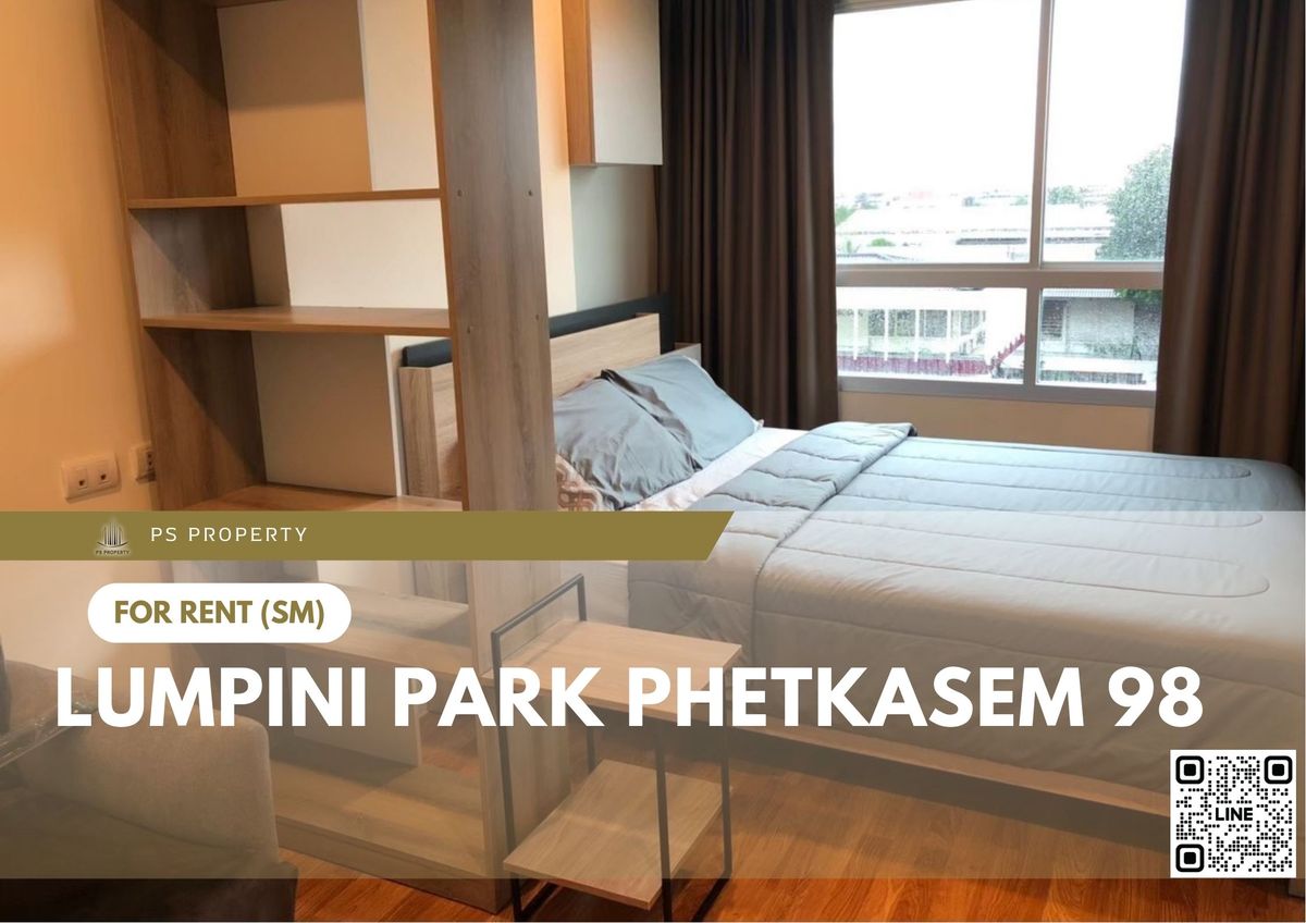 ให้เช่าคอนโดบางแค เพชรเกษม : ให้เช่า 📍 Lumpini Park Phetkasem 98 📍 เฟอร์นิเจอร์ และ เครื่องใช้ไฟฟ้าครบ ใกล้รถไฟฟ้าหลักสอง
