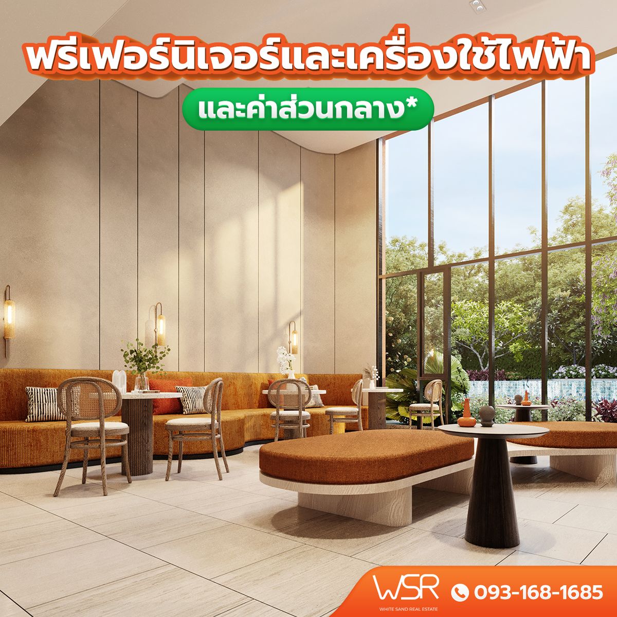ขายคอนโดศรีราชา แหลมฉบัง บ้านบึง : 🏡 คอนโดใหม่พร้อมอยู่ ใกล้มหาวิทยาลัยเกษตรศาสตร์ ศรีราชา ❤️ Fully Furnished พร้อมเครื่องใช้ไฟฟ้าครบชุด* ❤️ ฟรีค่าโอน และ ฟรีค่าส่วนกลาง 1 ปี