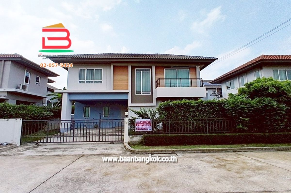 ขายบ้านปทุมธานี รังสิต ธรรมศาสตร์ : บ้านเดี่ยว โครงการ ไลฟ์ บางกอก บูเลอวาร์ด รังสิต-คลอง 3 เนื้อที่ 55.7 ตรว. ตำบลประชาธิปัตย์ อำเภอธัญบุรี จังหวัดปทุมธานี