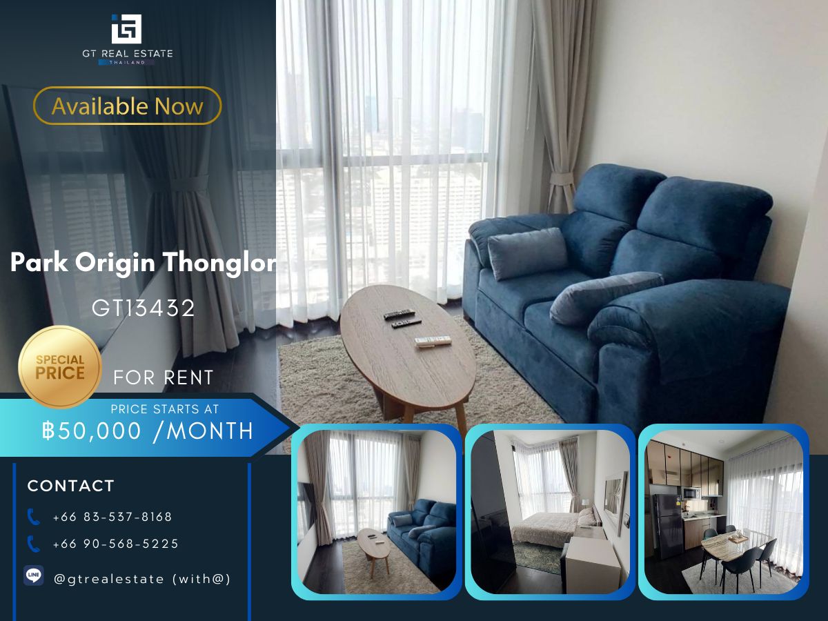 ให้เช่าคอนโดสุขุมวิท อโศก ทองหล่อ : คอนโด Park Origin Thonglor เดินทางสะดวก ใกล้รถไฟฟ้าบีทีเอส มีรถรับส่ง เฟอร์นิเจอร์ครบ พร้อมอยู่ทันที