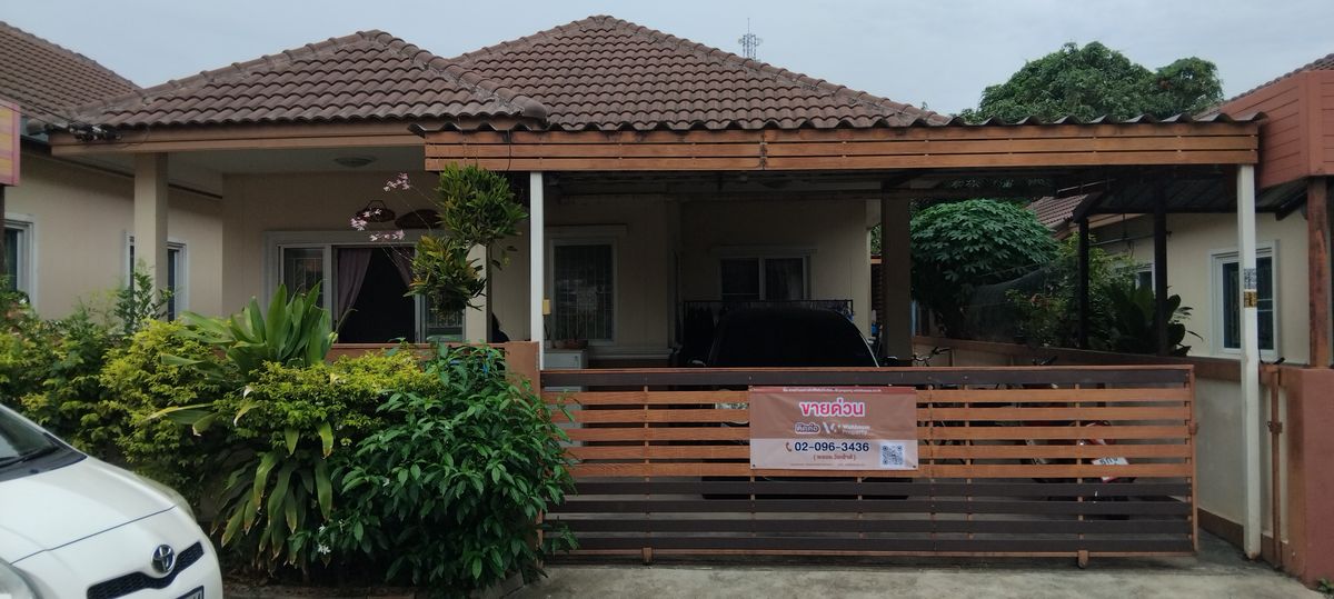 ขายบ้านศรีราชา แหลมฉบัง บ้านบึง : ขายด่วน บ้านเดี่ยวชั้นเดียว | 📍 หมู่บ้านการ์เด้นโฮม เคหะแหลมฉบัง ชลบุรี