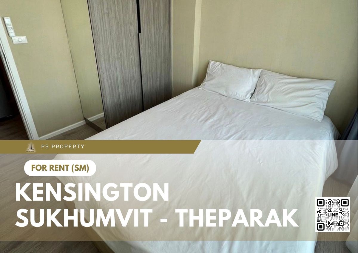 For RentCondo : ให้เช่า 📍 Kensington Sukhumvit - Theparak 📍เฟอร์นิเจอร์ และ เครื่องใช้ไฟฟ้าครบ ใกล้ BTS สำโรง