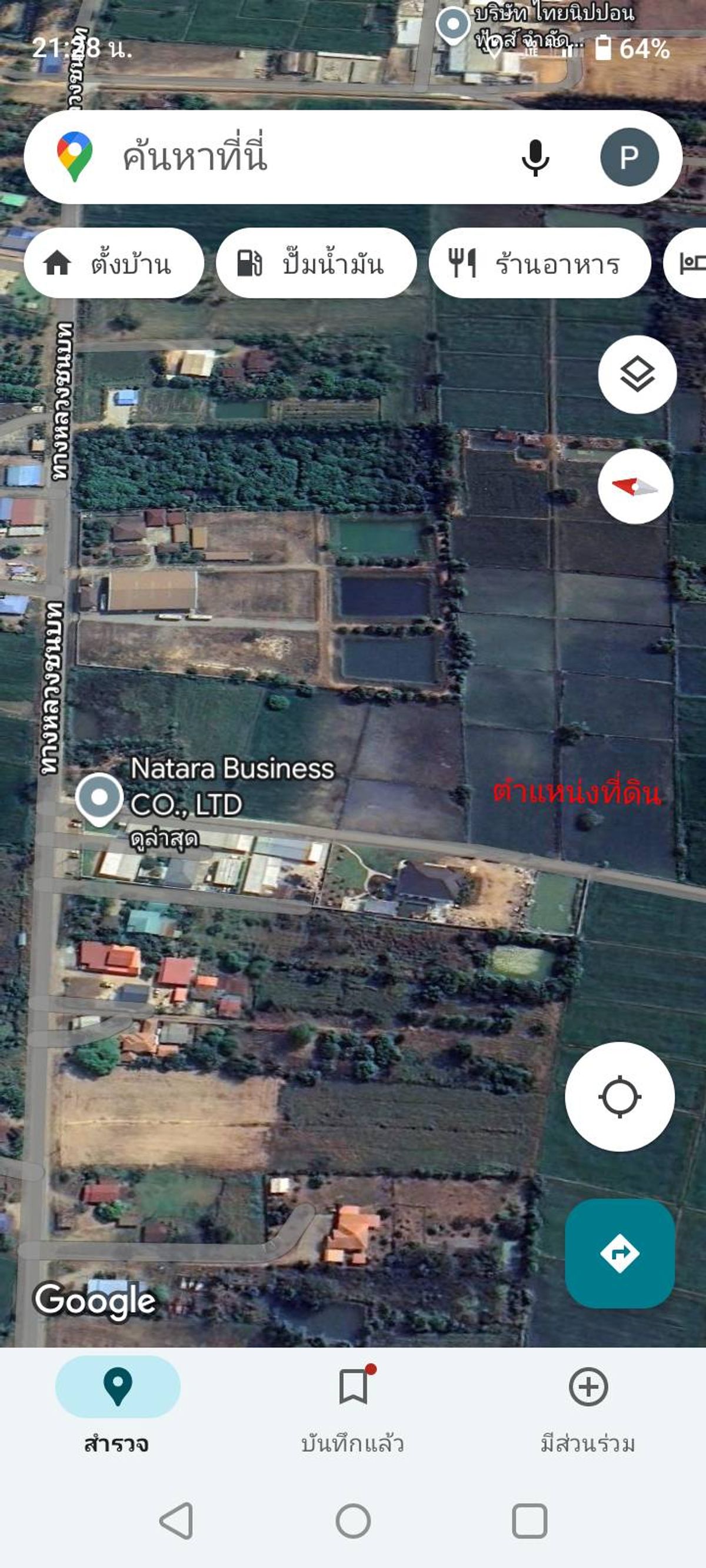 ขายที่ดินพิษณุโลก : ขายที่ดินเปล่า ทำเลทอง ตำบลดอนทอง อำเภอพิษณุโลก จังหวัดพิษณุโลก   