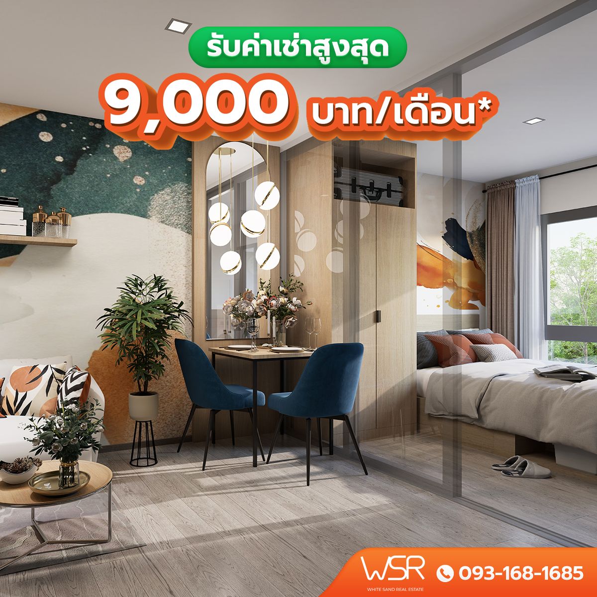 ขายคอนโดศรีราชา แหลมฉบัง บ้านบึง : 🎁โปรโมชั้นสุดพิเศษ💟 จากแสนสิริ 📍 𝘿𝘾𝙊𝙉𝘿𝙊 𝙑𝘼𝙇𝙀 ศรีราชา | ดีคอนโด เวล ศรีราชา