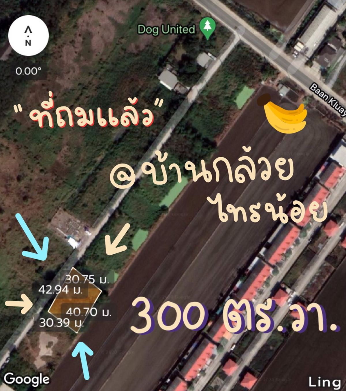 ขายที่ดินนนทบุรี บางใหญ่ บางบัวทอง : ที่ดินถมแล้ว 300 ตร.ว. – ทำเลดี ใกล้วัดไทรใหญ่ พร้อมขึ้นโครงสร้าง