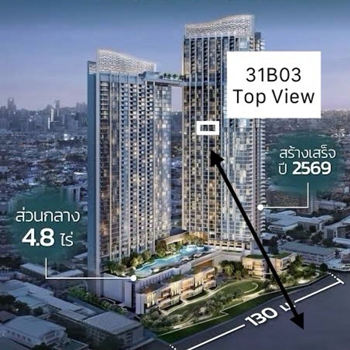 Sale DownCondoRama 8, Samsen, Ratchawat : There is another beautiful room with 2 bedrooms near the water.