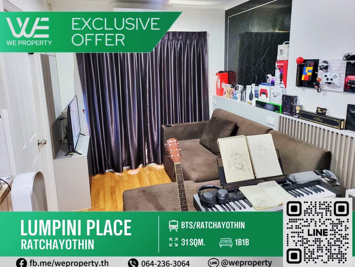 ขายคอนโดเกษตรศาสตร์ รัชโยธิน : ห้องสวยไม่เคยปล่อยเช่า เฟอร์ฯครบราคาดี!!⭐Lumpini Place Ratchayothin (ลุมพินี เพลส รัชโยธิน)