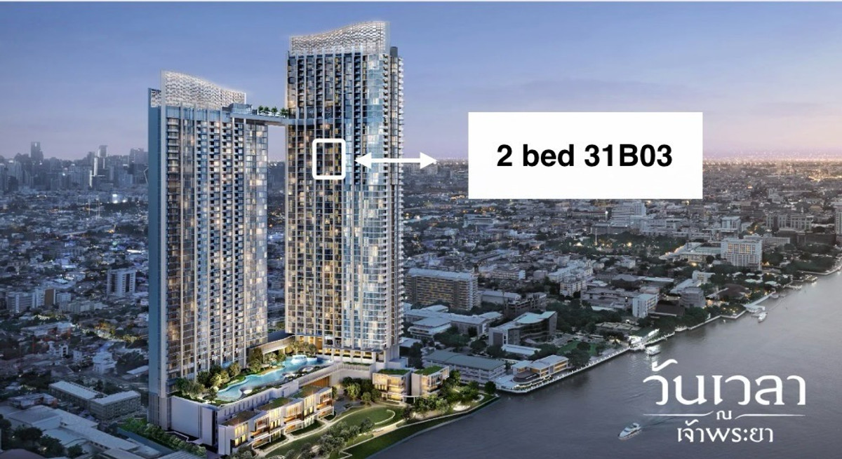 Sale DownCondoRama 8, Samsen, Ratchawat : There is another beautiful room with 2 bedrooms near the water.