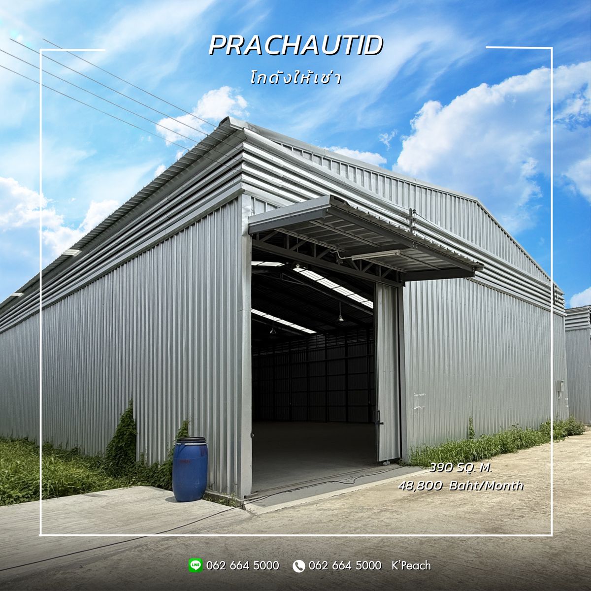 For RentWarehouseRathburana, Suksawat : Rent‼ Warehouse 390 sq.m. 💥 Pracha Uthit Suksawat Bang Mot Phutthabucha near the expressway 📍 Suitable as a distribution center Studio stores, online business studio / studio / Fulfillment / Packaging / Drop Shipping / Storage 💫 
 
