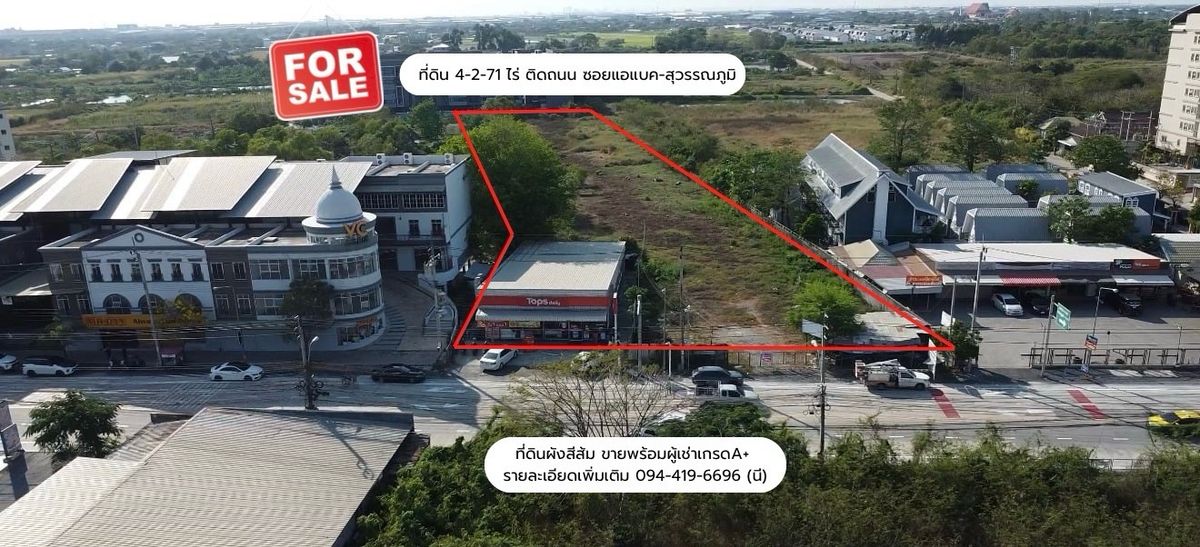ขายที่ดินบางนา แบริ่ง ลาซาล : ขายที่ดินซอยเอแบคบางนา ติดถนน4เลน 4ไร่กว่า ผังสีส้ม รับค่าเช่าทุกเดือน