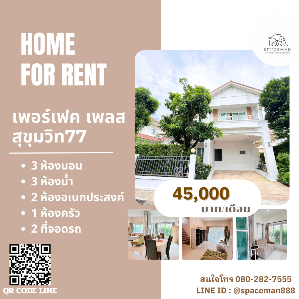For RentHouseLadkrabang, Suwannaphum Airport : ❇️⭐️😊 House for rent, Perfect Place Project, Sukhumvit 77-Suvarnabhumi Beautiful new renovation The atmosphere is suitable for relaxation. Good location, convenient transportation  