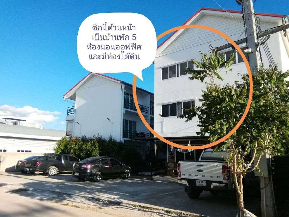 ขายเชียงราย : ขายหรือให้เช่า อพาร์ทเมนท์ 2ตึก ทำเลดี จังหวัดเชียงราย