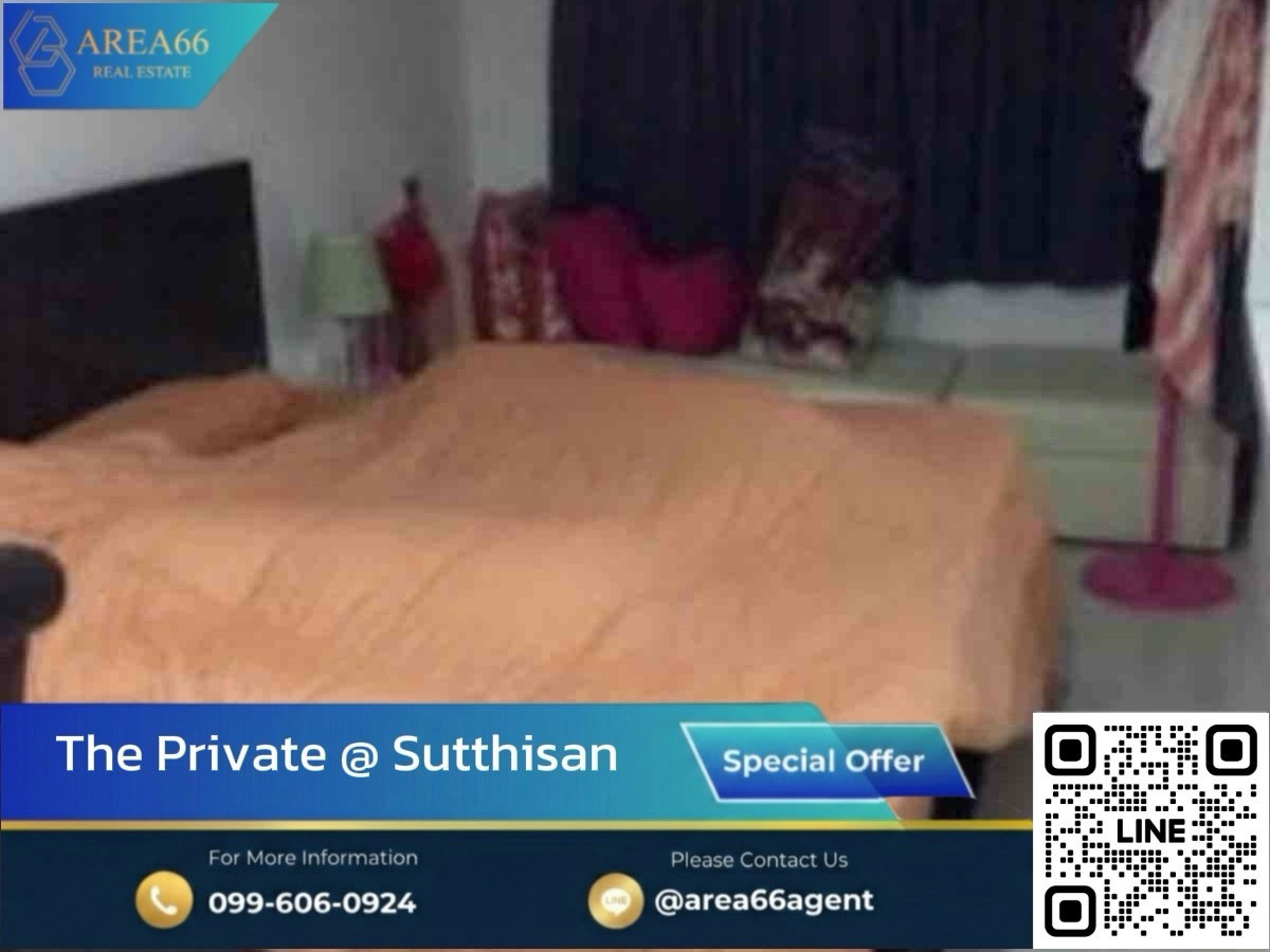 ขายคอนโดรัชดา ห้วยขวาง : 🔥ขายด่วน!! คอนโด The Private @สุทธิสาร